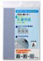 Akashiya Sui Script Papír B5 3 listy